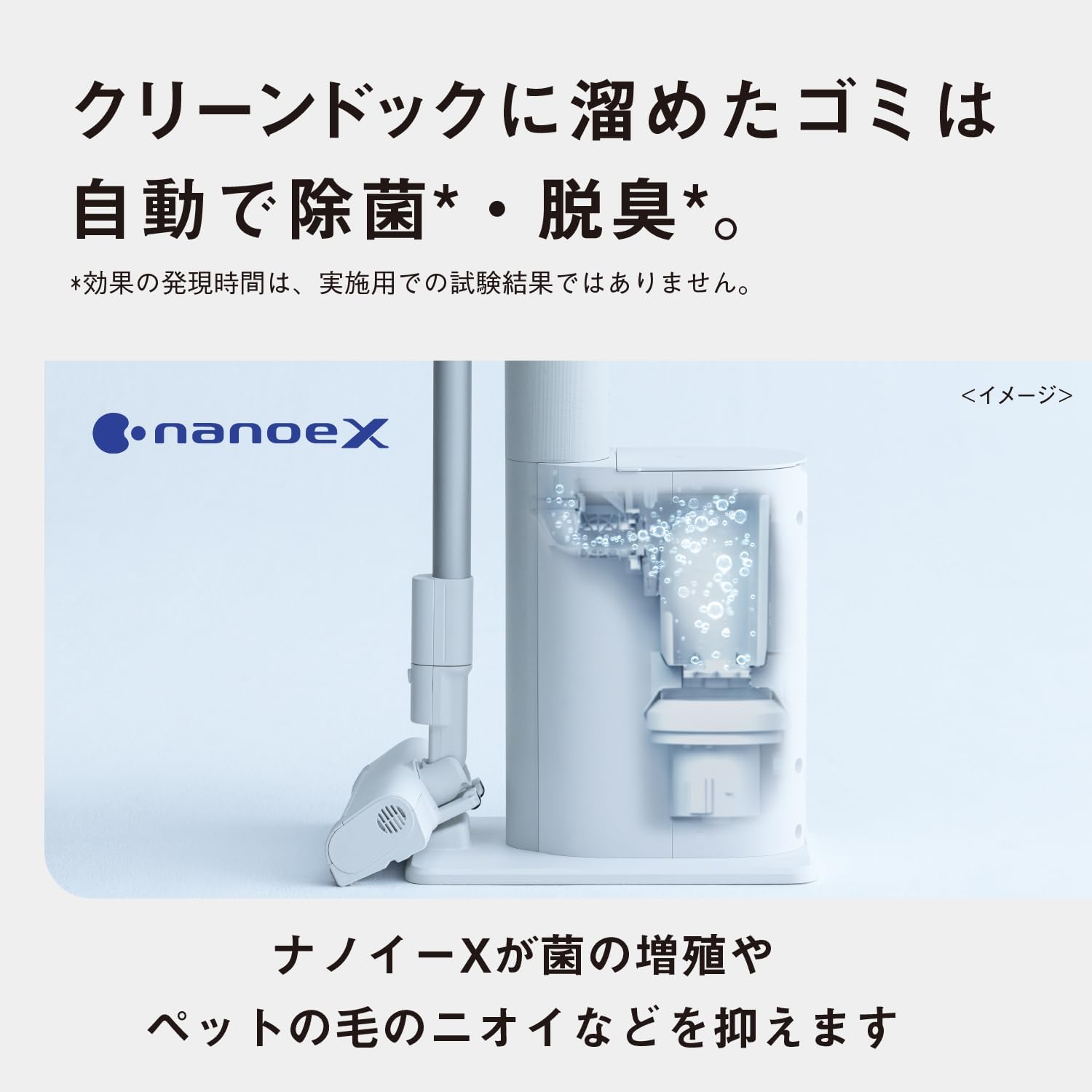 Amazon | 【交換用紙パック付き】パナソニック 掃除機 コードレス  