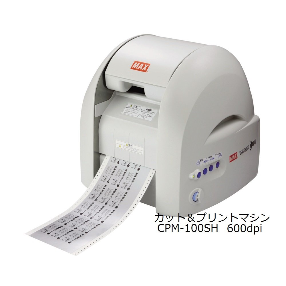 マックス 詰替えインクリボン SL-TRミドリ IL99374 Amazon.co.jp: マックス ビーポップ 詰替インクリボン 50m 2ロール SL