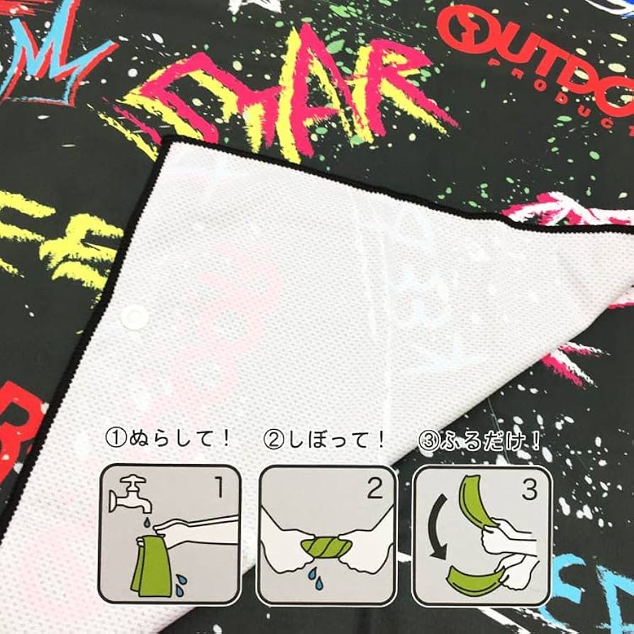 ヒバードフードタオル フード付きスポーツタオル | mobilitystation