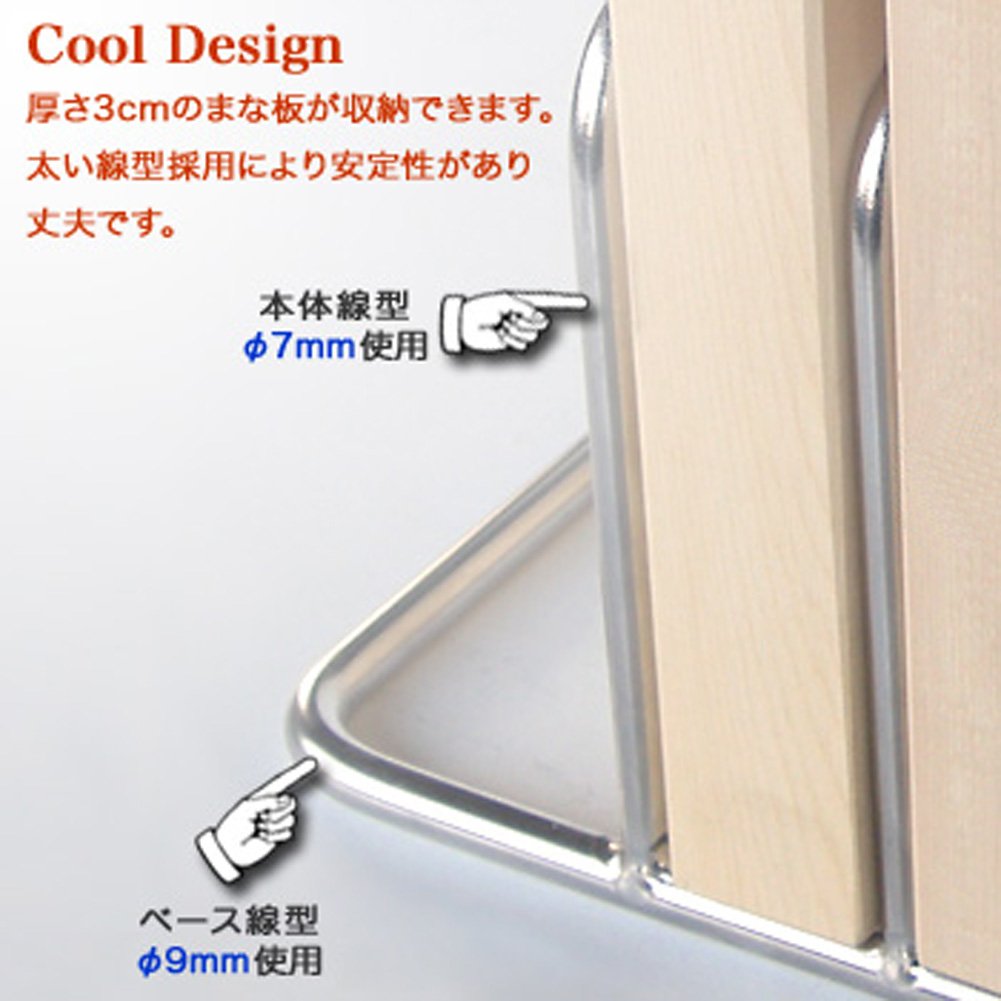 Amazon｜若林工業 極厚ステンレス まな板スタンド 3枚立て WA-2396