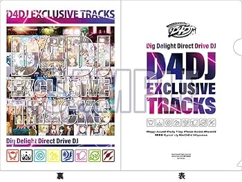 Amazon | 【メーカー特典あり】D4DJ EXCLUSIVE TRACKS【Blu-ray付生産