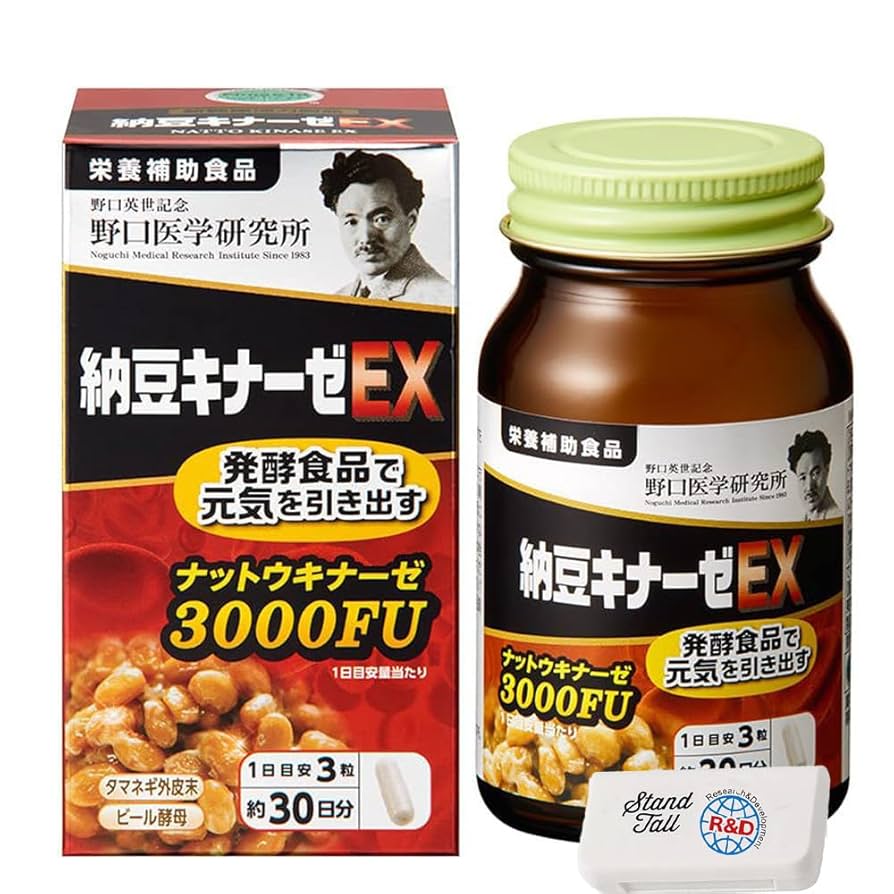 Amazon | 納豆キナーゼ プレミアム ナットウキナーゼ サプリ