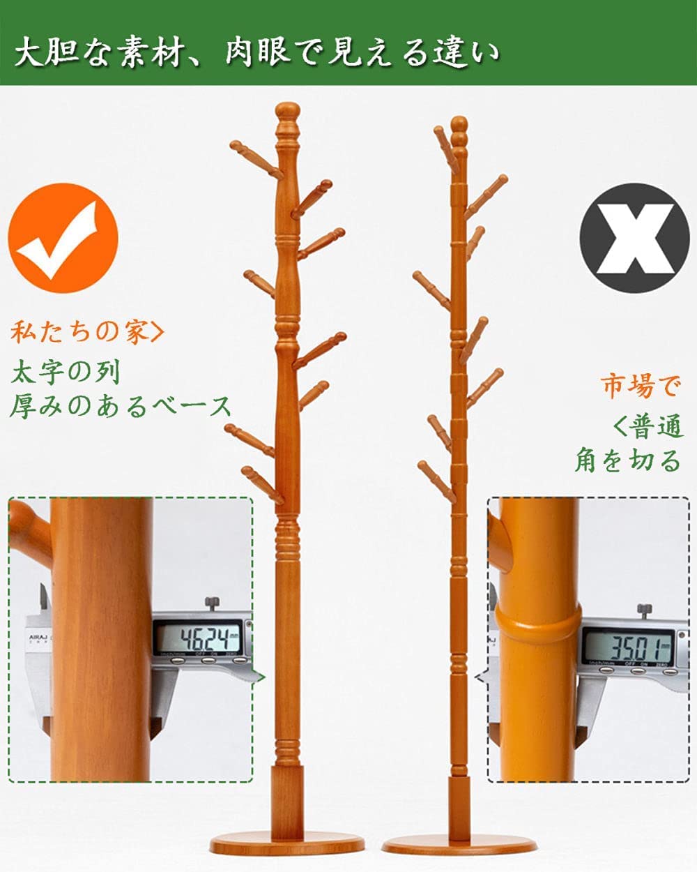 Amazon｜コートハンガー 木製 おしゃれ ハンガーラック コート掛け