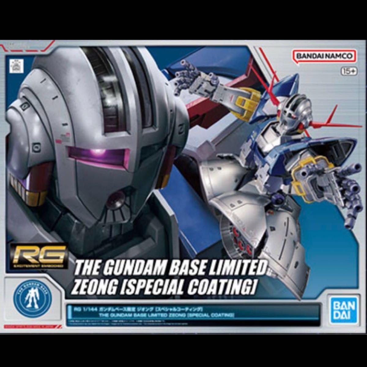 Amazon.co.jp: RG 1 144 ベース限定 ジオング [スペシャル