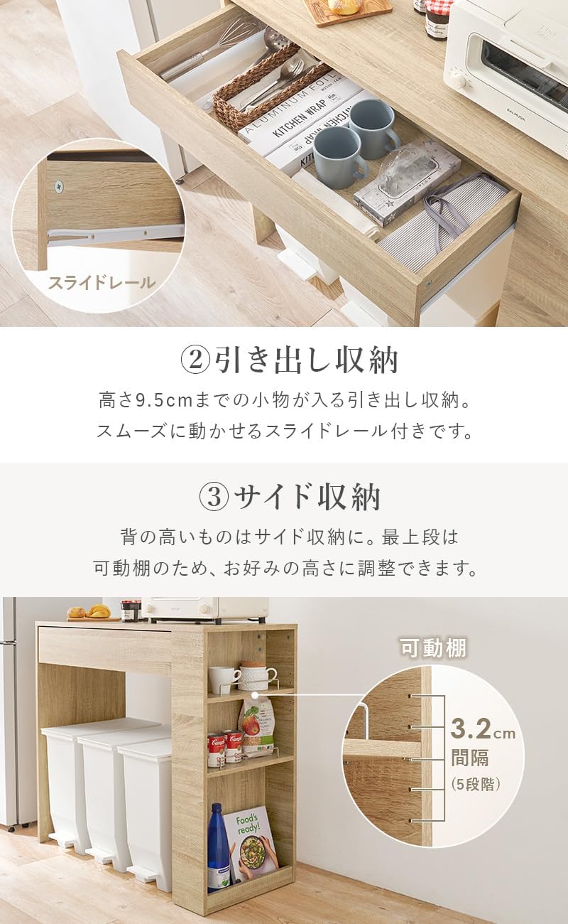 萩原 レンジ台 キッチンラック ゴミ箱上 ラック 引き出し付き 幅