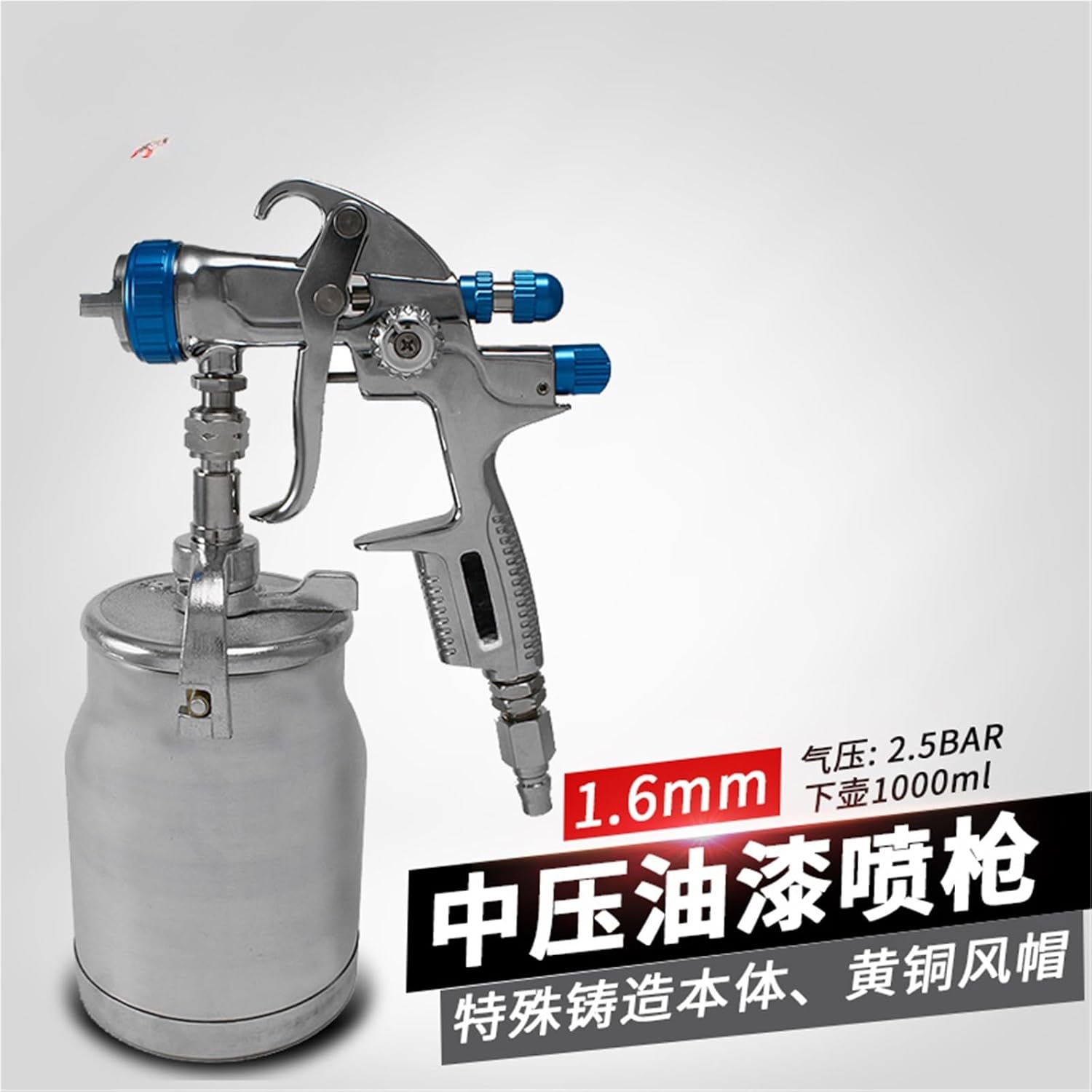 Car Surface Paint Spray Gun Pneumatic High Atomization Professional Industrial Paint Gun Upper Pot Lower Pot(4)