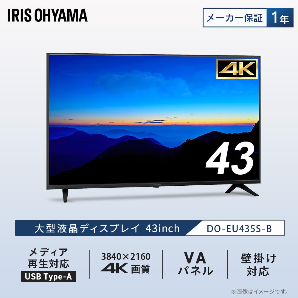 Amazon.co.jp: 【Amazon.co.jp限定】 アイリスオーヤマ 大型