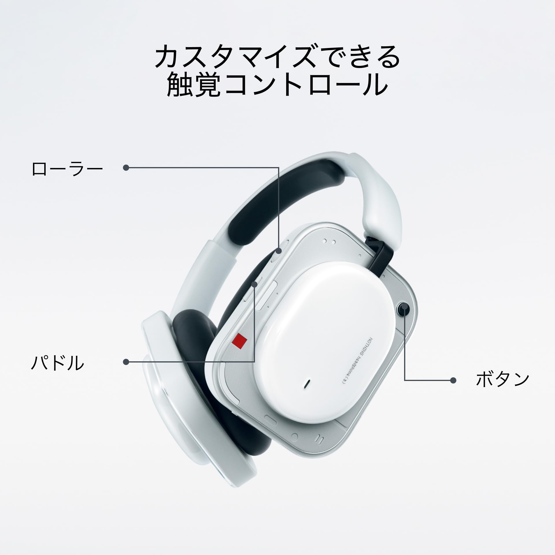 Amazon.co.jp: Nothing (ナッシング) ワイヤレスヘッドフォン