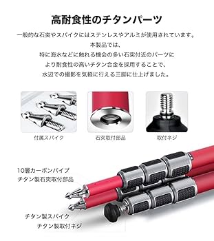 Amazon | Leofoto LA-324CL カーボン三脚 パイプ径32mm 4段 防水