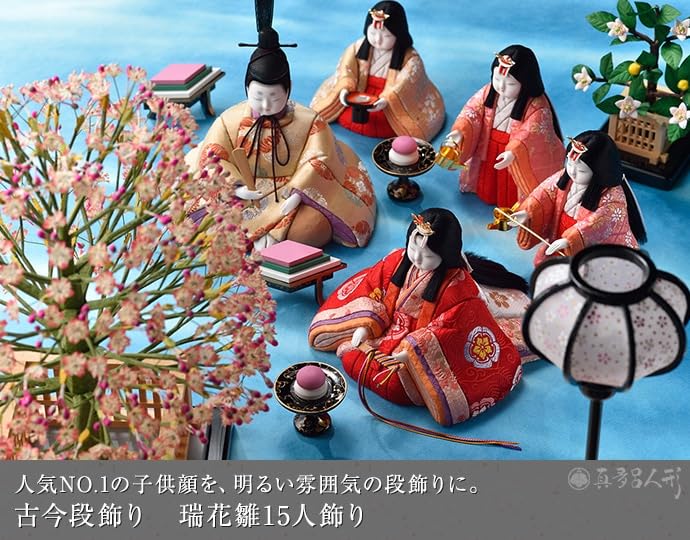 Amazon | 【真多呂人形】 雛人形 段飾り 15人 ひな人形 お雛様 雛祭り