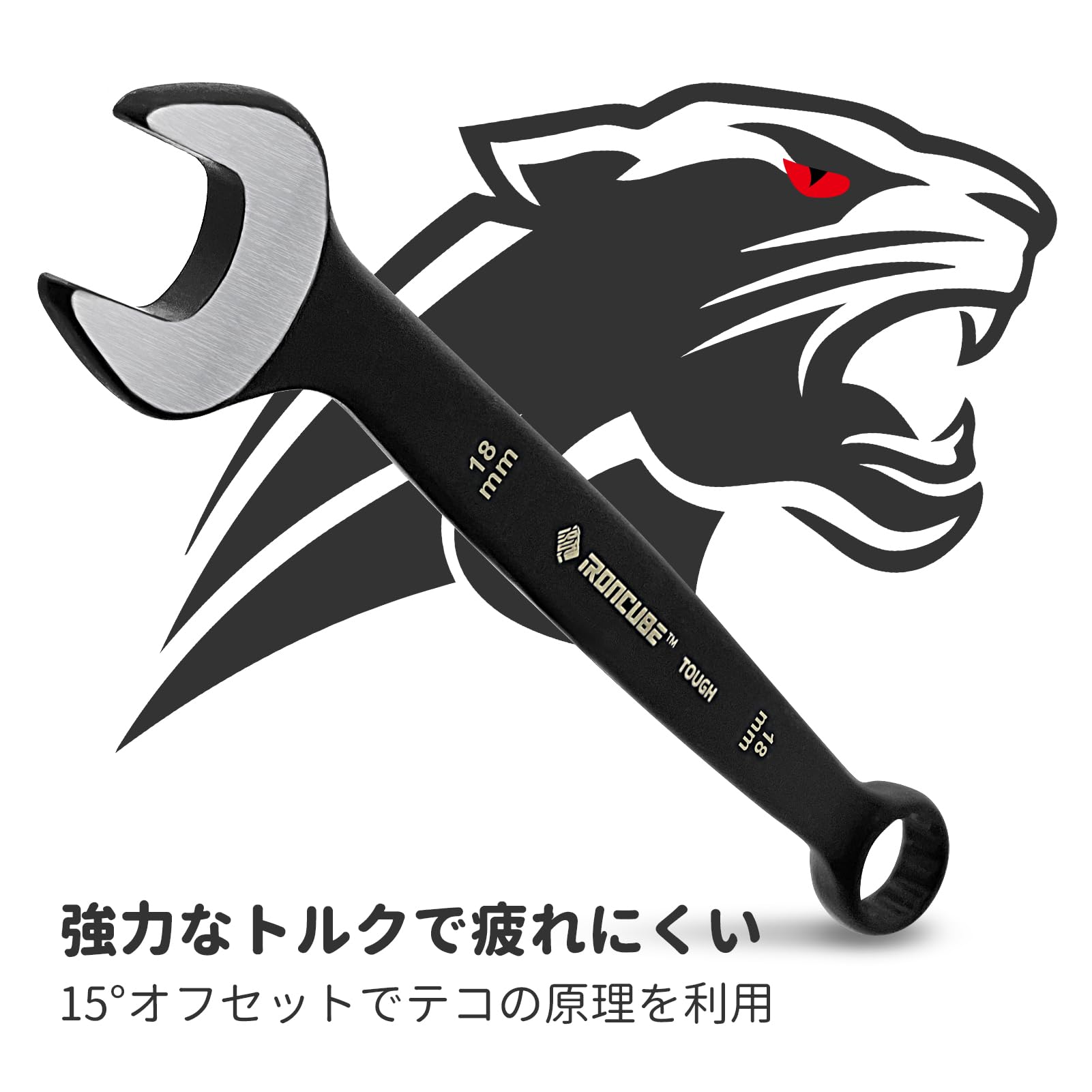 Amazon | IRONCUBE コンビネーションレンチ 12本組 8-19mm CR-V素材