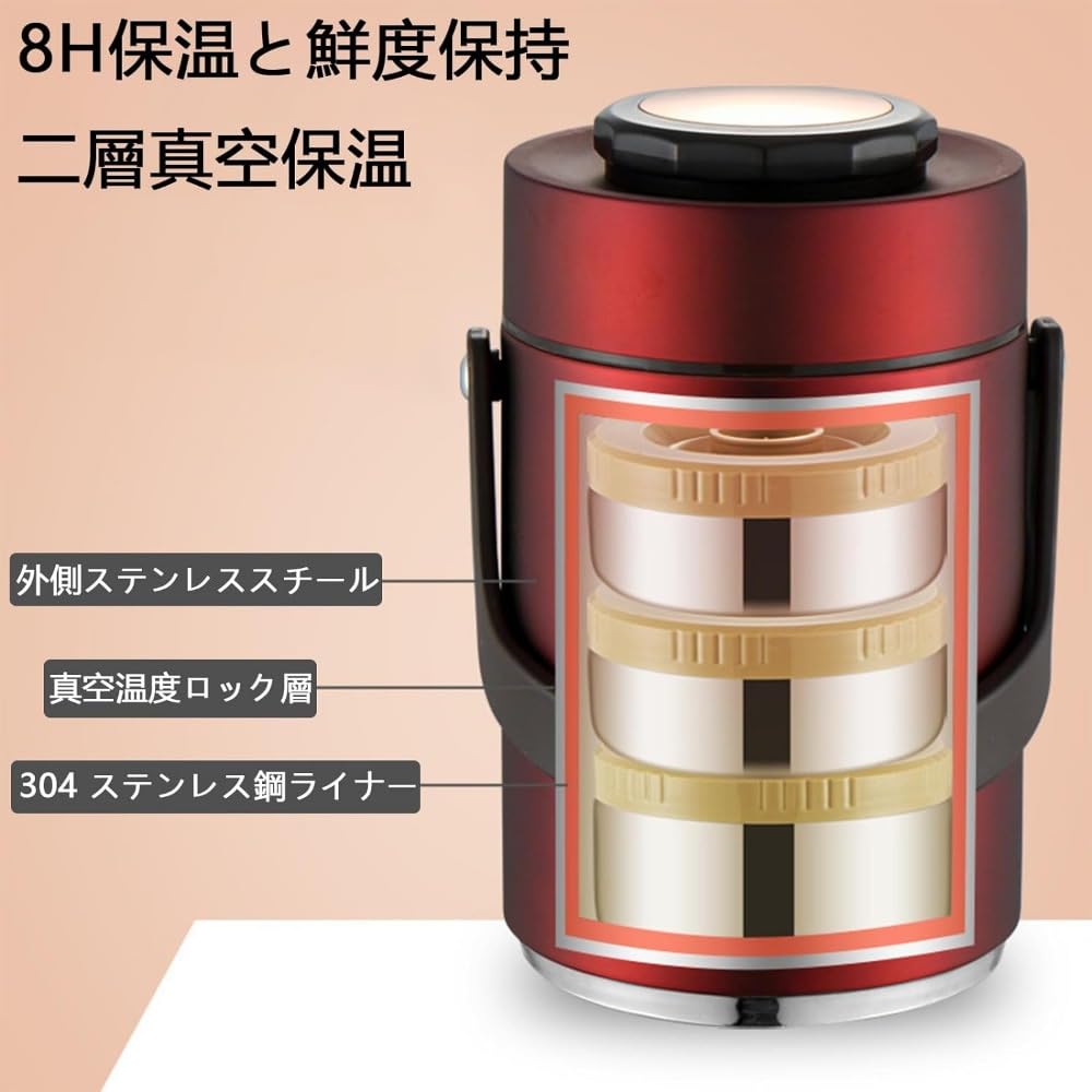 Amazon｜Jirrtco 保温弁当箱 保温ランチジャー 保温ご飯ジャー ランチ