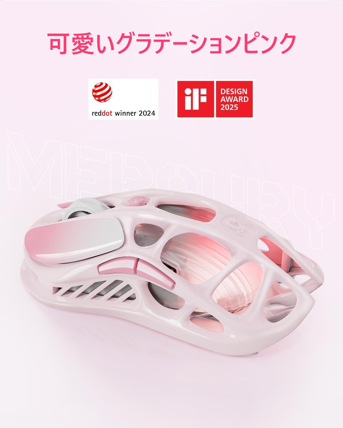 Amazon | 【国内正規品】GravaStar かわいいピンク ゲーミングマウス