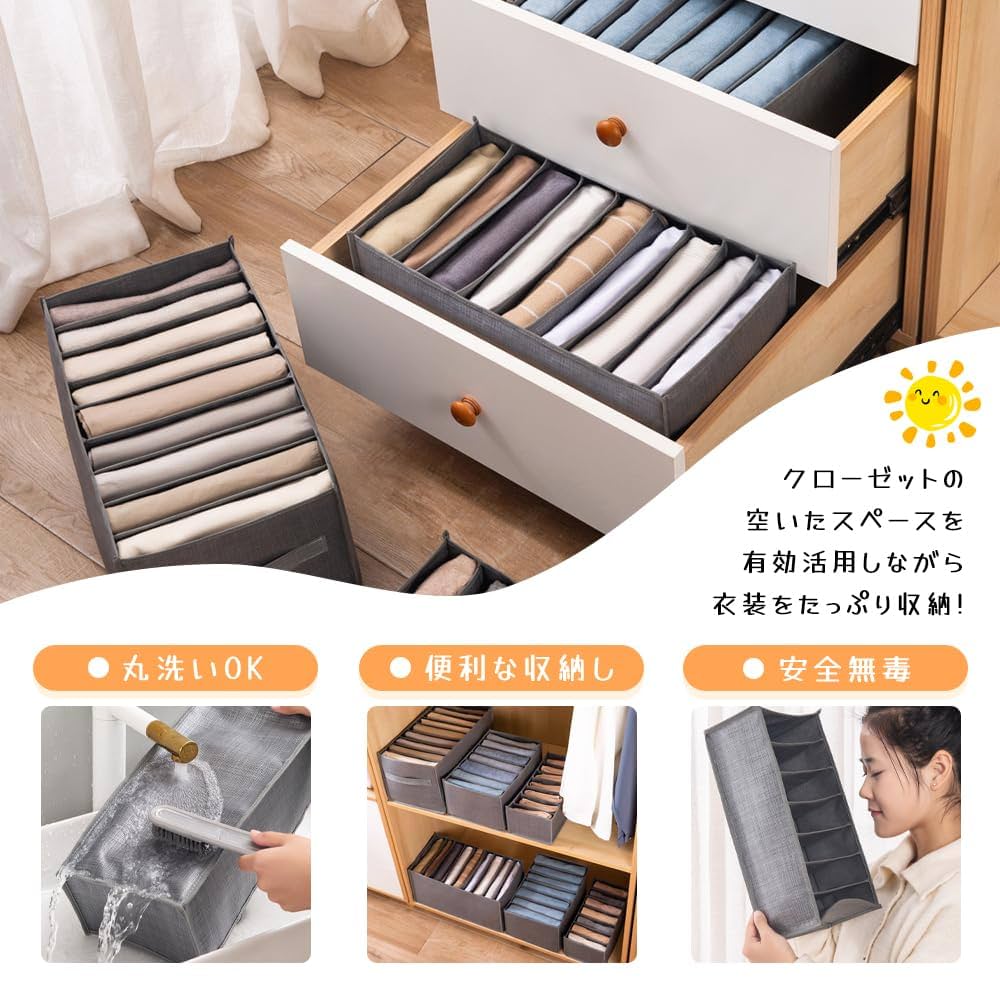 ズボン収納ボックス 衣類収納 (7仕切り×1、9仕切り×2)グレー ズボン収納ボックス メッシュ 仕切り 衣類収納ボックス 3個