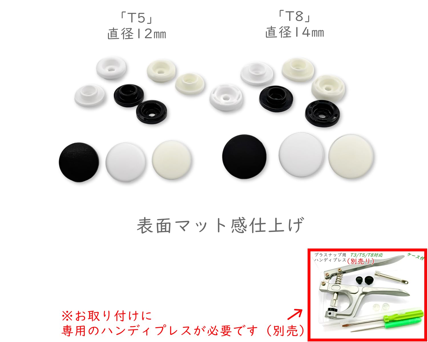 Amazon.co.jp: 2[T8] プラスナップ 40組入り プラスチック ボタン 直径