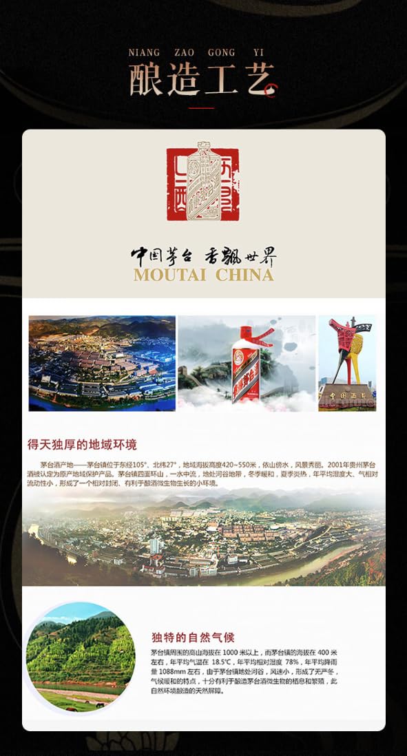 貴州茅台2024年製 贵州茅台·2024 精品_拍卖-酒虫网