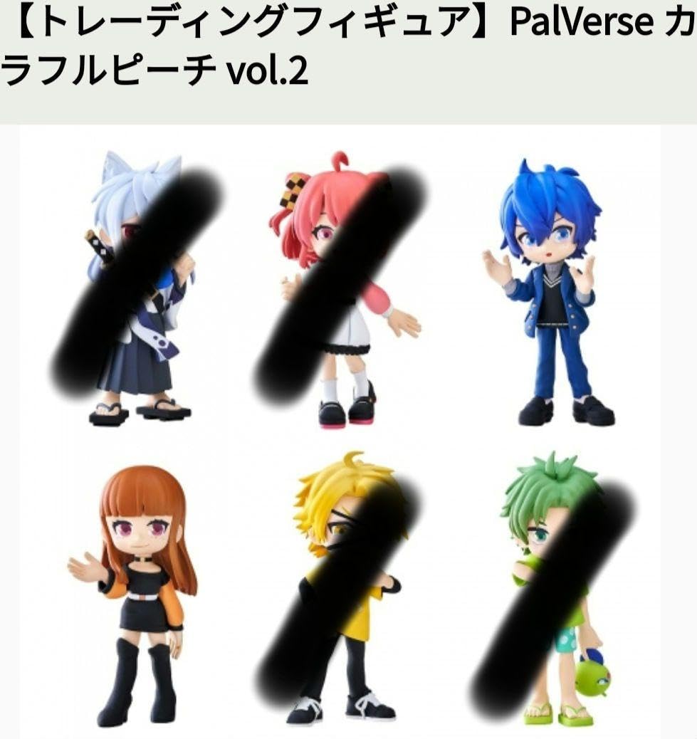 カラフルピーチ　フィギュアvol.1　vol.2 Amazon.co.jp: カラフルピーチ フィギュアvol.1.2（もふ•えと