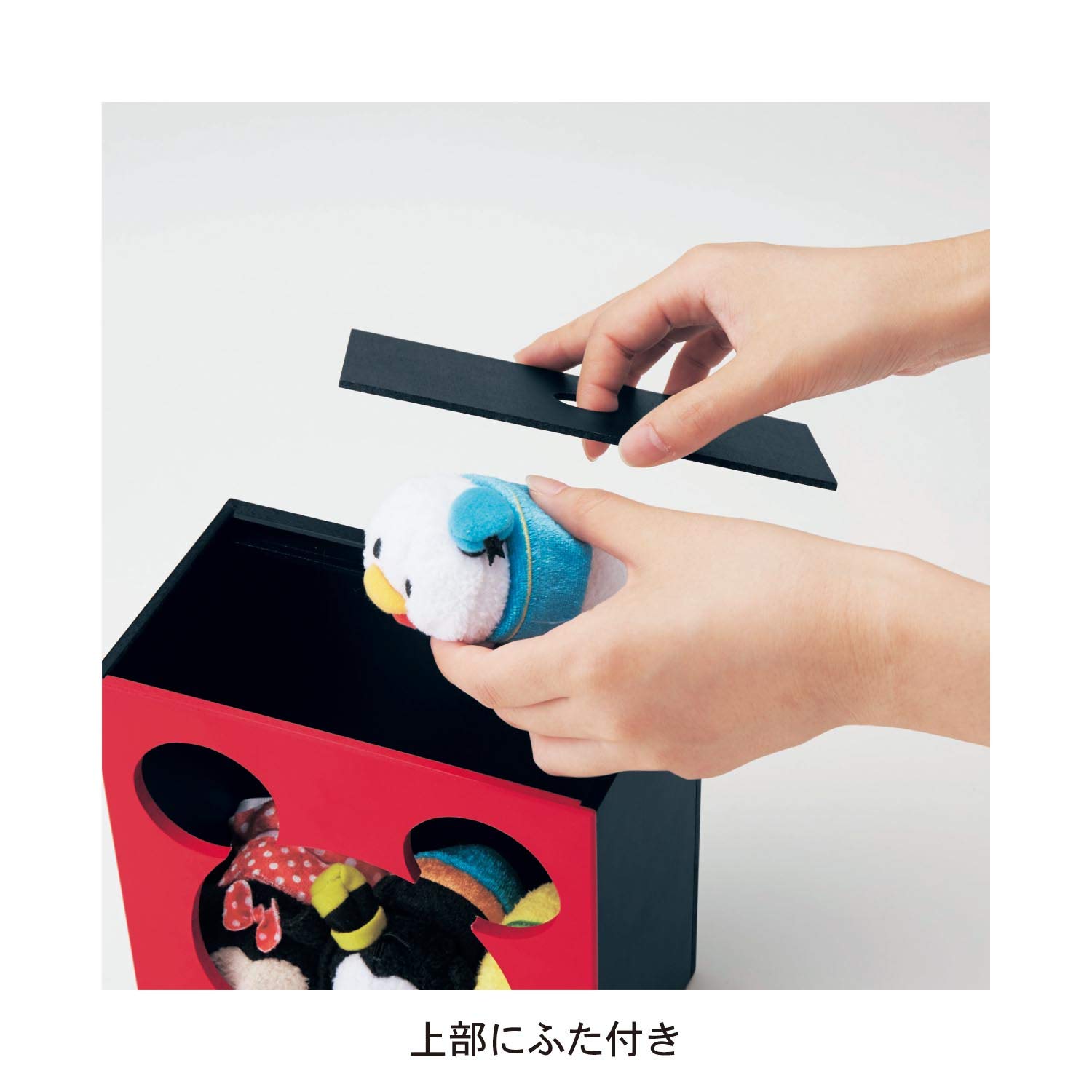 Amazon｜[ベルメゾン] ディズニー ぬいぐるみBOX 積める 掛けられる