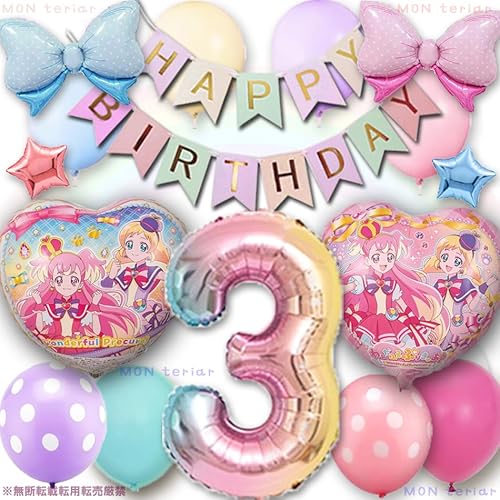 【MON teriar(モン・テリアール)】わんだふるぷりきゅあ 最新 オリジナル バルーンセット ナンバーバルーン 数字 風船 わんぷり ワンダフルプリキュア 女の子 誕生日 バルーン 誕生日飾り わんだふるプリキュア バースデー バルーンセット プレゼ