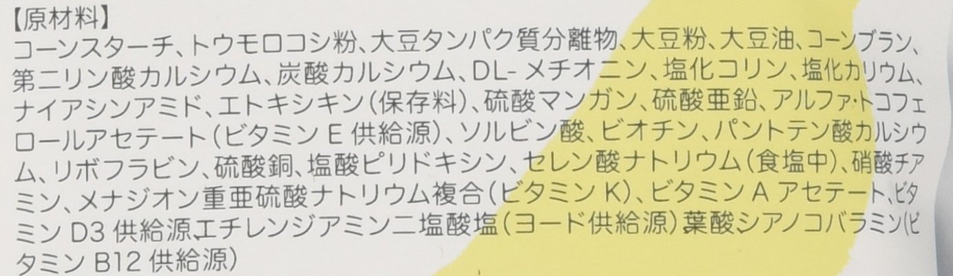 Amazon | ラウディブッシュ フォーミュラ3(パウダー) 227g | ラウディ