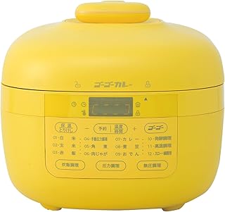 [山善] 電気圧力鍋 2.2L 二人暮らし 炊飯容量3合 自動メニュー 低温調理 煮込み 発酵 予約 保温 時短 アレンジレシピ付 ゴーゴー・イエロー GPCB-M220(YL)