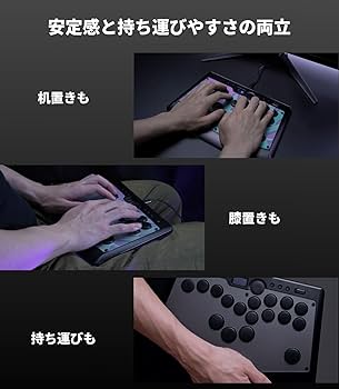 Amazon | Rushbox 2 レバーレス PS5 レバーレスコントローラー