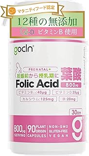 GoCLN (ゴークリーン) 葉酸 サプリメント 800μg 高配合 モノグルタミン酸型100% 妊婦 妊娠 妊活 カルシウム 鉄分 ビタミンB ビタミンD 国内製造 1ヶ月分 Folic Acid - Vitamin B9 - Multi Vitamin Pregnancy Supplement - Vegan