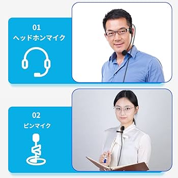 Amazon.co.jp: Depusheng ワイヤレスデュアルボディパックUSB