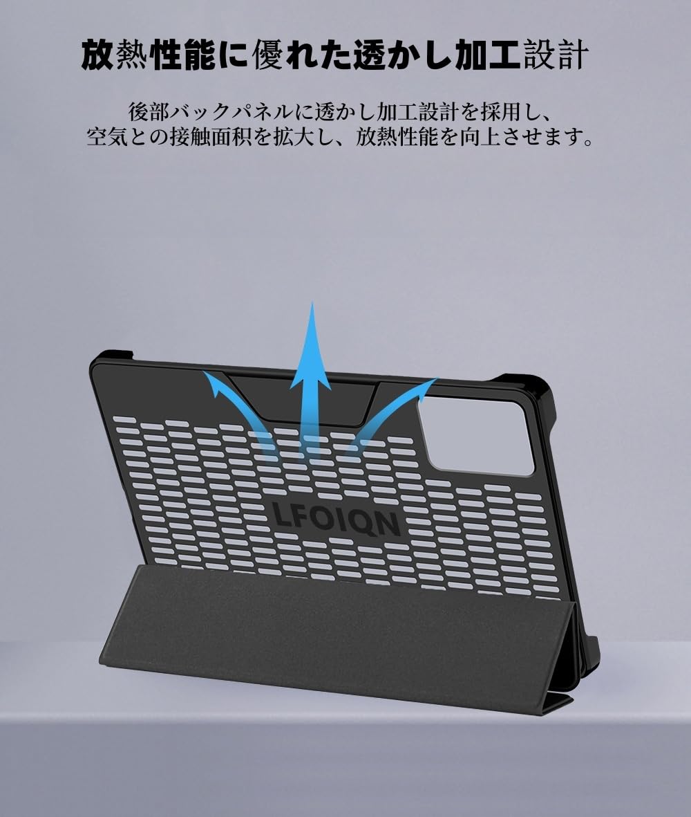 Amazon | For LENOVO LEGION Y700 GEN 4 ケース ザー キズ防止