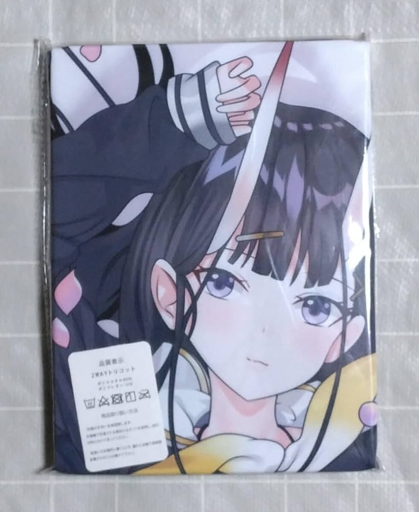 Amazon.co.jp: アズールレーン アズレン 能代 抱き枕カバー : ホビー