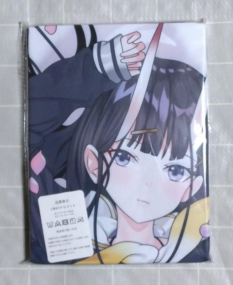 Amazon.co.jp: アズールレーン アズレン 能代 抱き枕カバー : ホビー