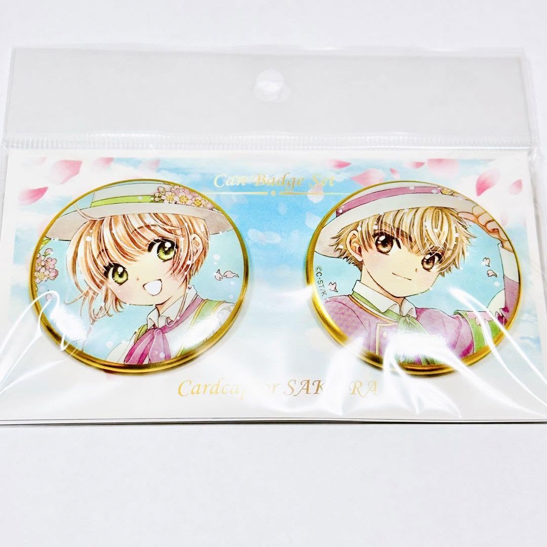 Amazon.co.jp: カードキャプターさくら 連載25周年記念 缶バッジセット