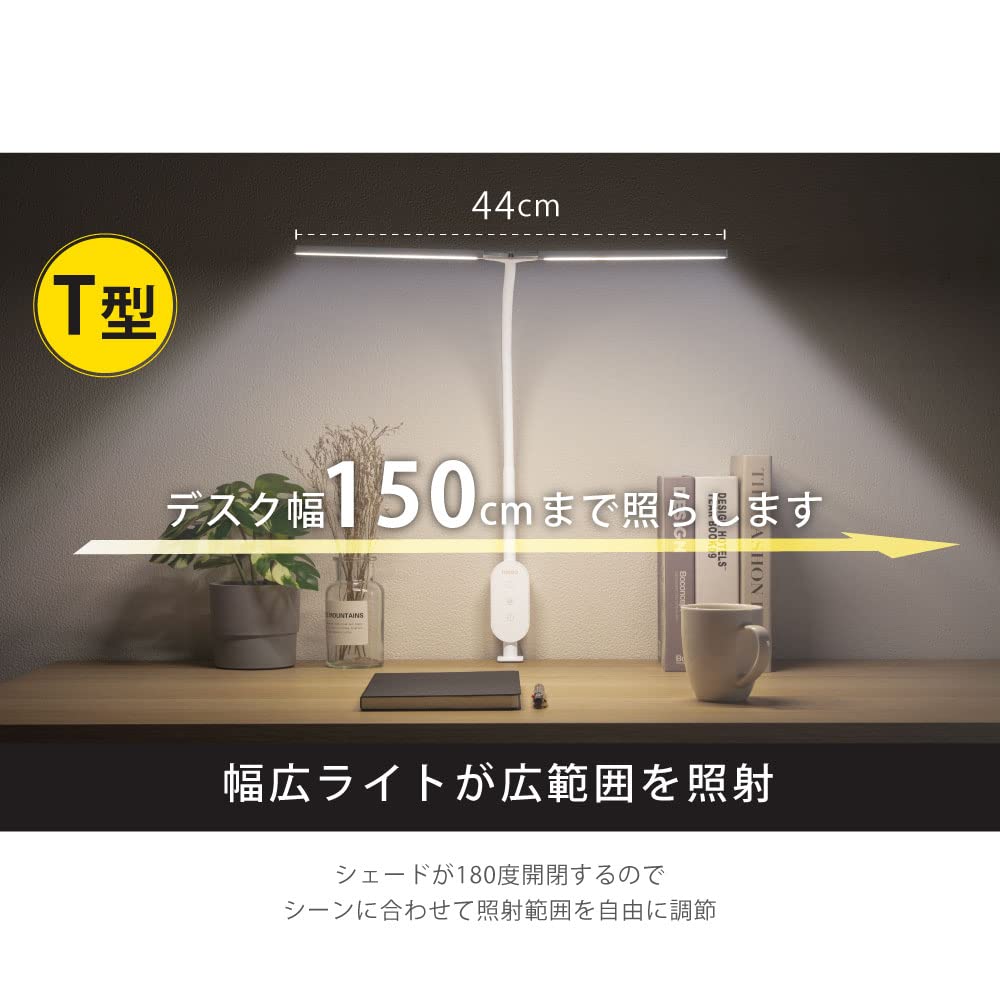 Amazon.co.jp: 【サカモト商事 】LED デスクライト クランプ式 照明
