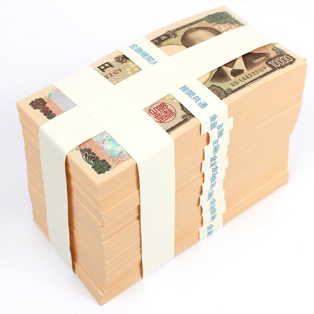 ドッキリ札束 1億円 100万円 10束×10セット Amazon | 元祖 ダミー 札束 100万円札束 10束 1000万円分 レプリカ