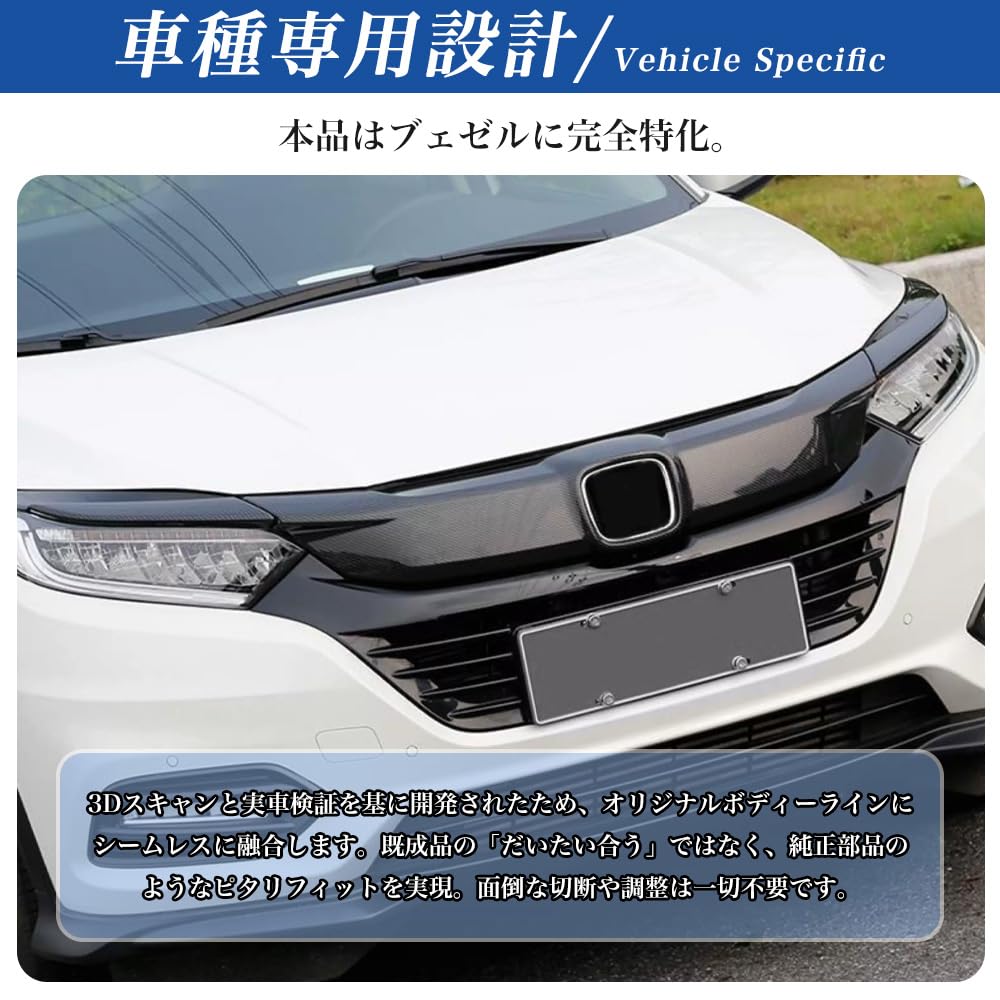 Amazon | CATYA ヴェゼル VEZEL RU系 2018-2021 フロントグリル