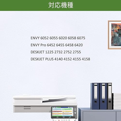 Miniatura 3 de 67XL 67 XL Cartuchos de tinta remanufacturados de alta capacidad negro 600 páginas, tricolor 450 páginas compatibles con H P 6020 6052 6055 6058