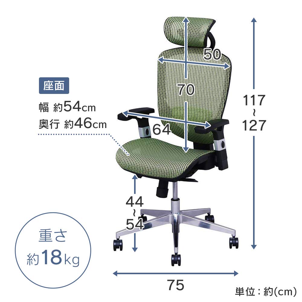 Amazon.co.jp: アイリスプラザ オフィスチェア エクストラクール