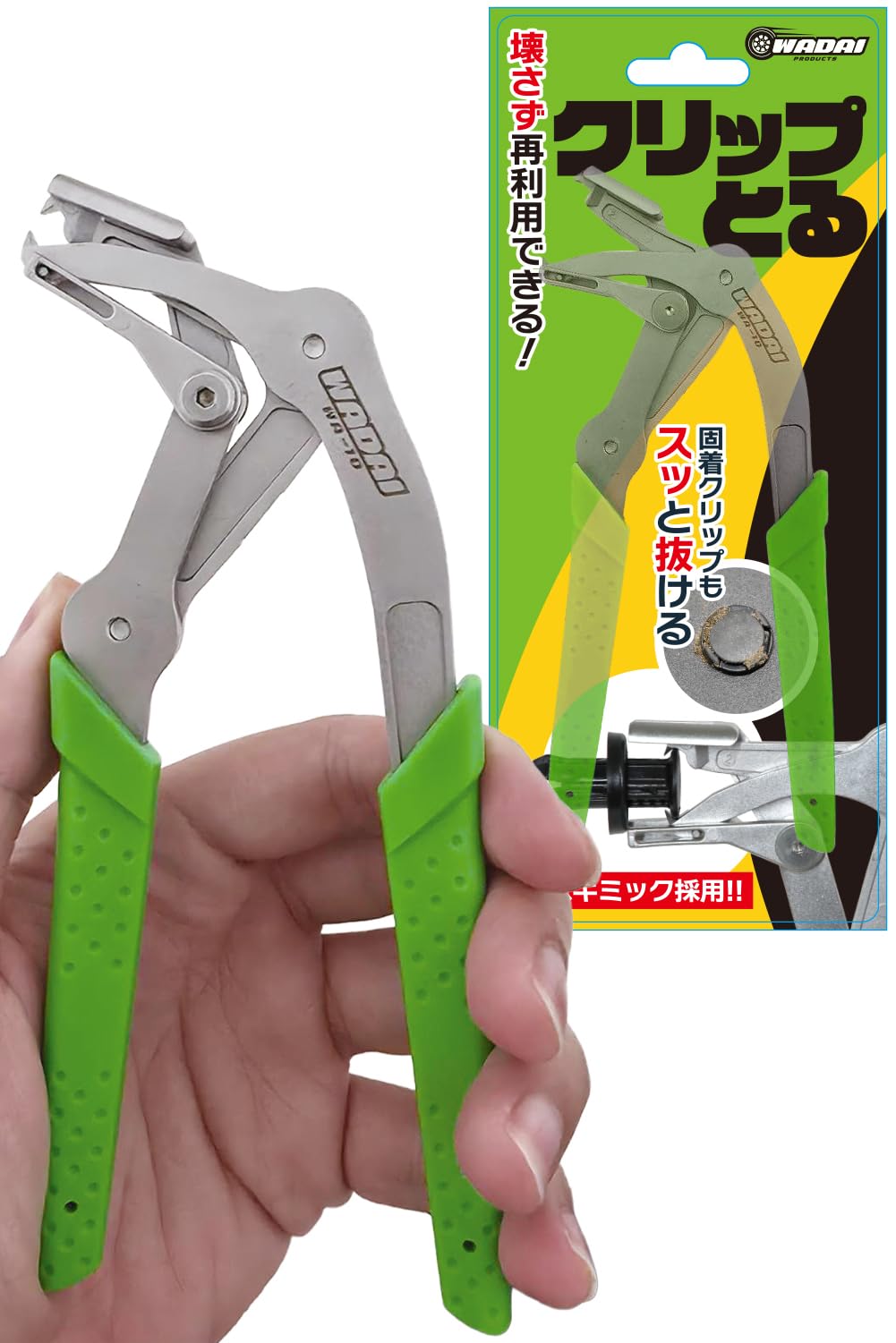 Amazon | 【所ジョージの世田谷ベース】WADAI クリップとる 正規品 WA