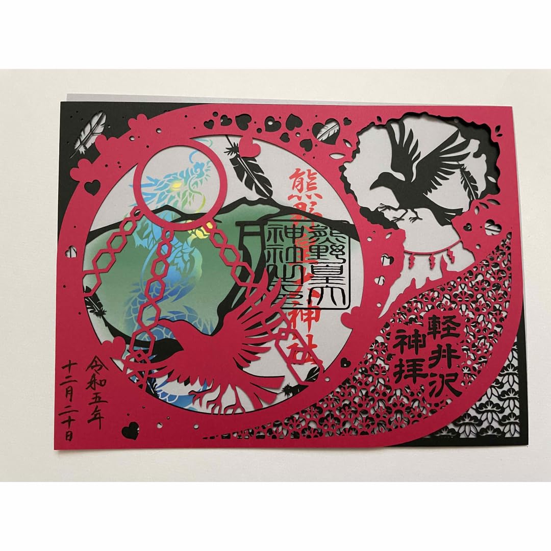 ★最強運日祈祷★【数量限定】八大龍王木札8寸/御朱印カード/金運札セット ☆最強運日祈祷☆【数量限定】八大龍王木札8寸/御朱印カード/金