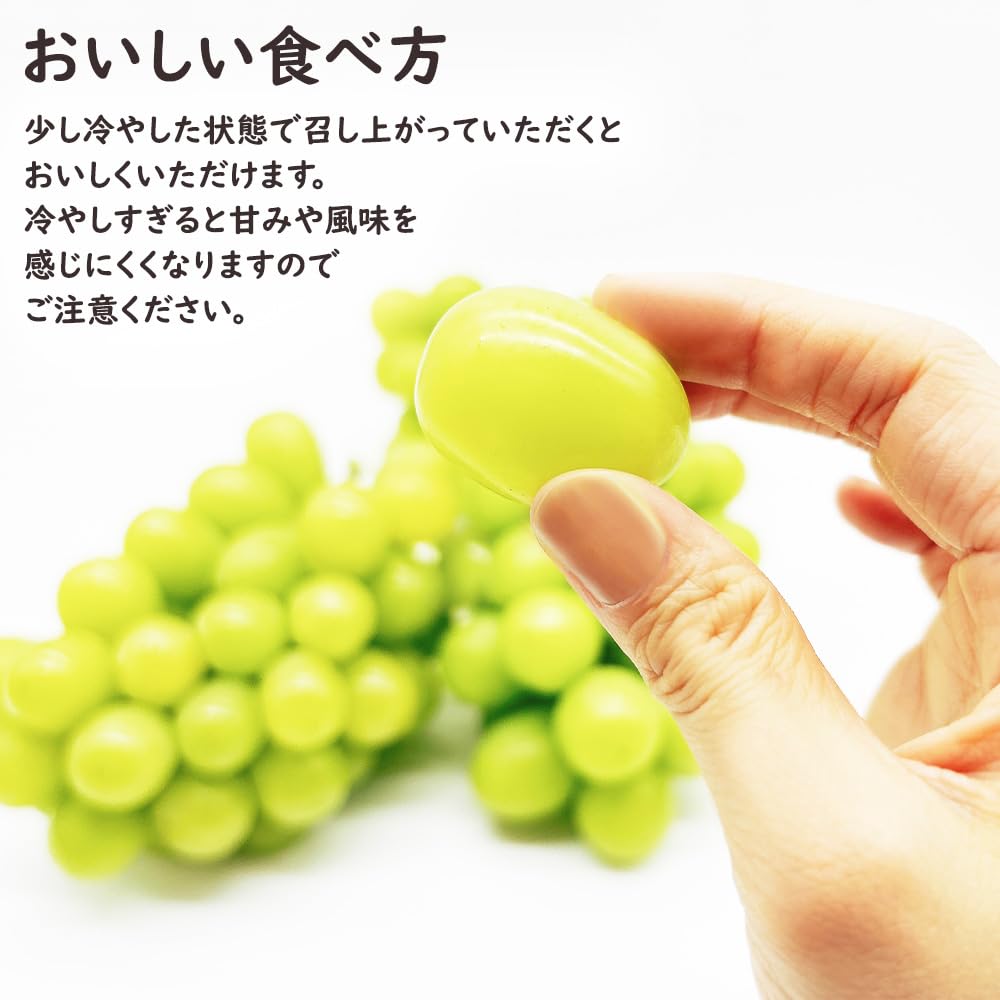 Amazon.co.jp: シャインマスカット マスカット ぶどう 秀品以上 訳あり