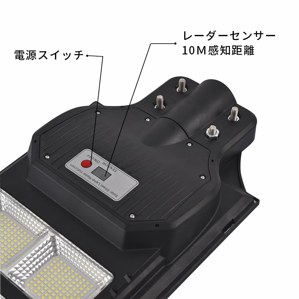 ソーラーライト ledライト ソーラー街灯 省エネライト 高輝度ライト 