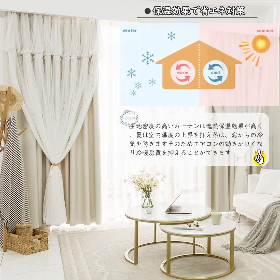 Amazon｜姫系 カーテン 遮光 レースカーテン 二重カーテン フリル付き