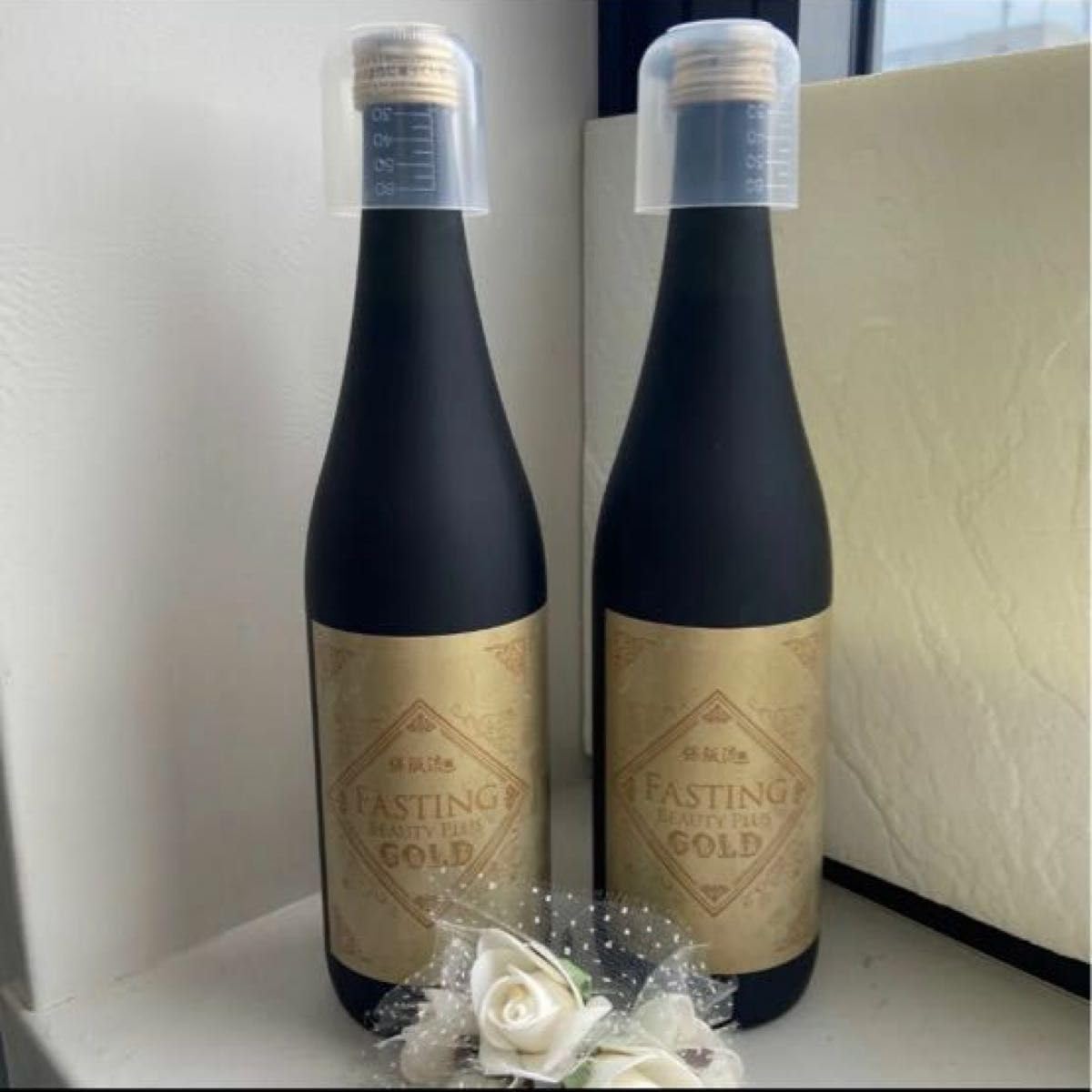 保坂流ファスティングビューティープラス GOLD〈2本セット〉 保坂流
