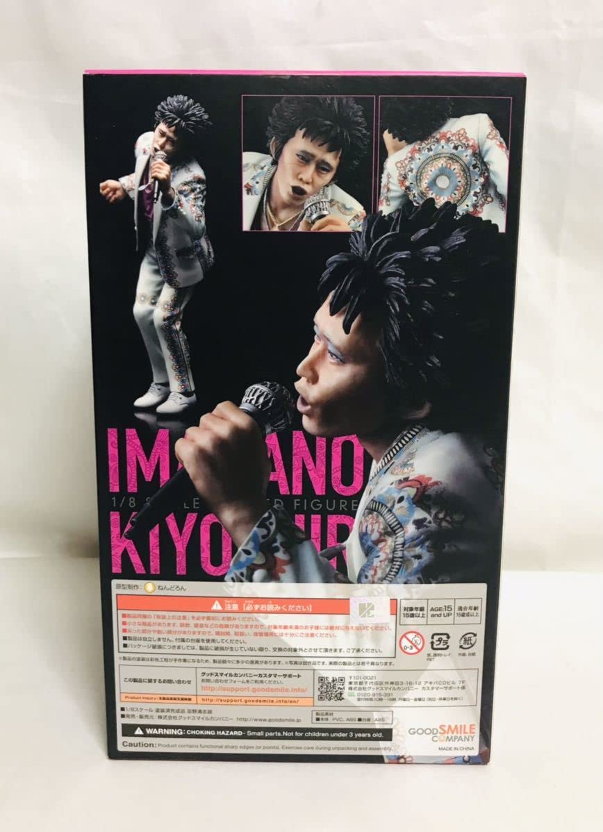 Amazon | 忌野清志郎 フィギュア | フィギュア・ドール 通販