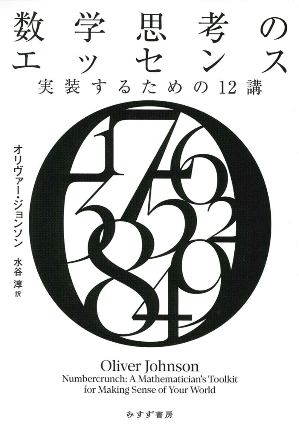 大幅ねさげ！数学実践講座1,2 Amazon.co.jp: VV25-144 鉄緑会 高2数学実戦講座I/II 鉄則集 第
