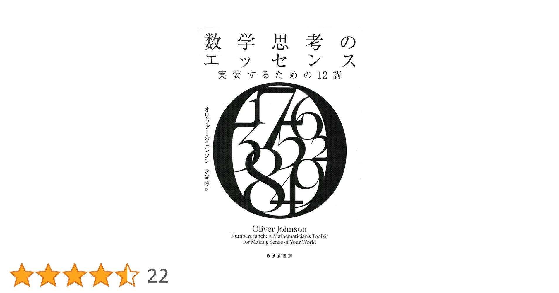 大幅ねさげ！数学実践講座1,2 Amazon.co.jp: VV25-144 鉄緑会 高2数学実戦講座I/II 鉄則集 第