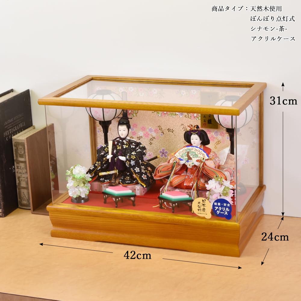 Amazon | 雛人形 コンパクト ケース入り おしゃれ シナモン アクリル茶 
