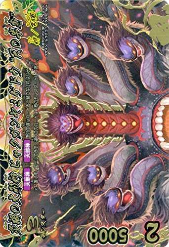 Amazon.co.jp: バディファイトDDD トリプルディー 災禍の大邪神 ヒャク 