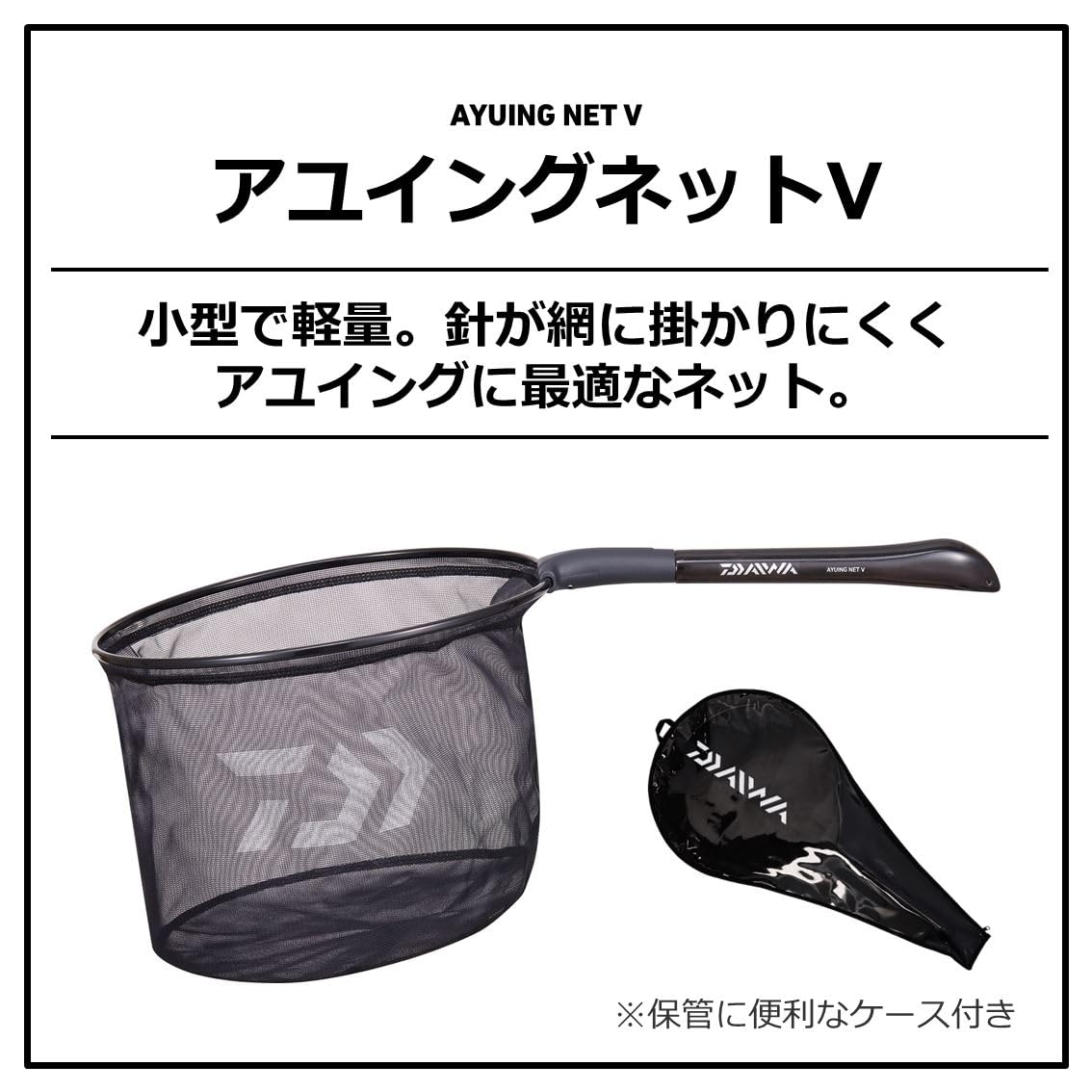 ダイワ ランディングネット 玉網 ダイワ(DAIWA) 渓流ダモ ブラック