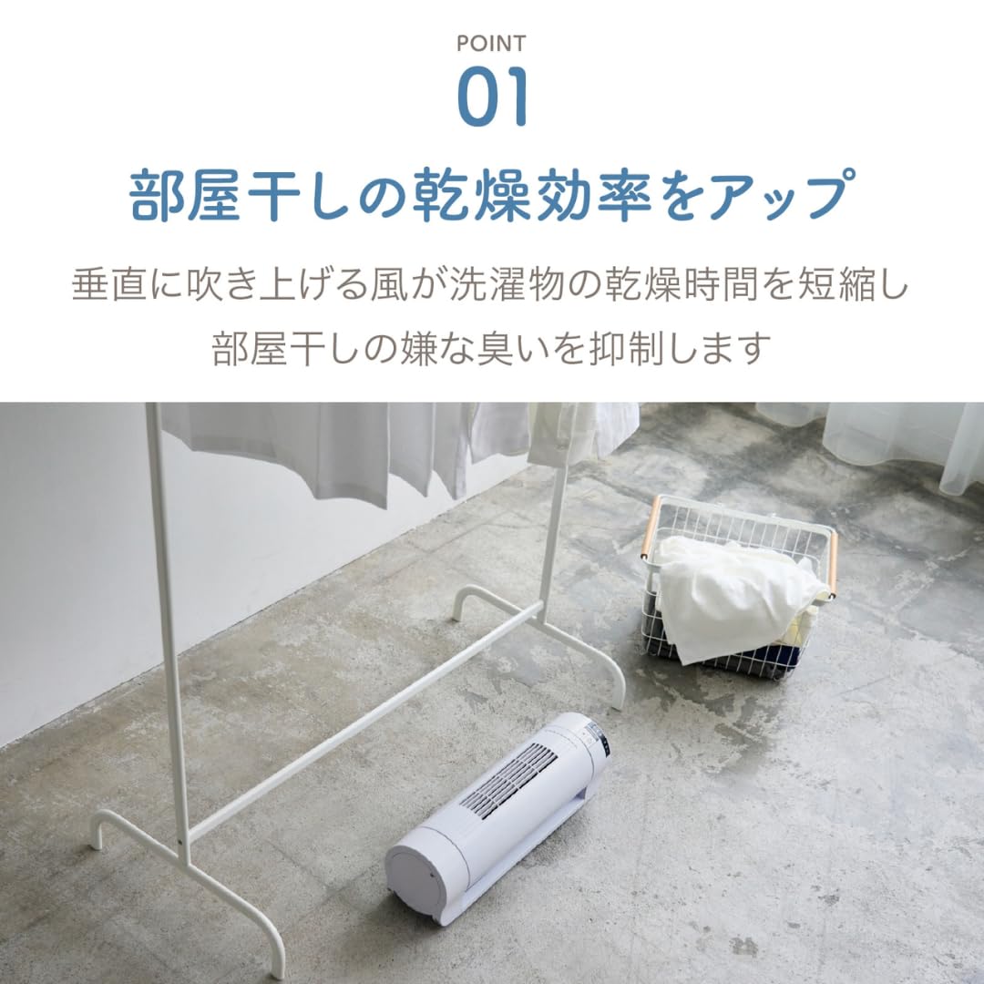 ⑥【新品・未使用】アピックス/ミニタワーファン/扇風機/サーキュレーター/アロマ/タイマー/LED/シンプル Amazon | アピックス(APIX INTL) ランドリーファン 2way 縦置き 横置き